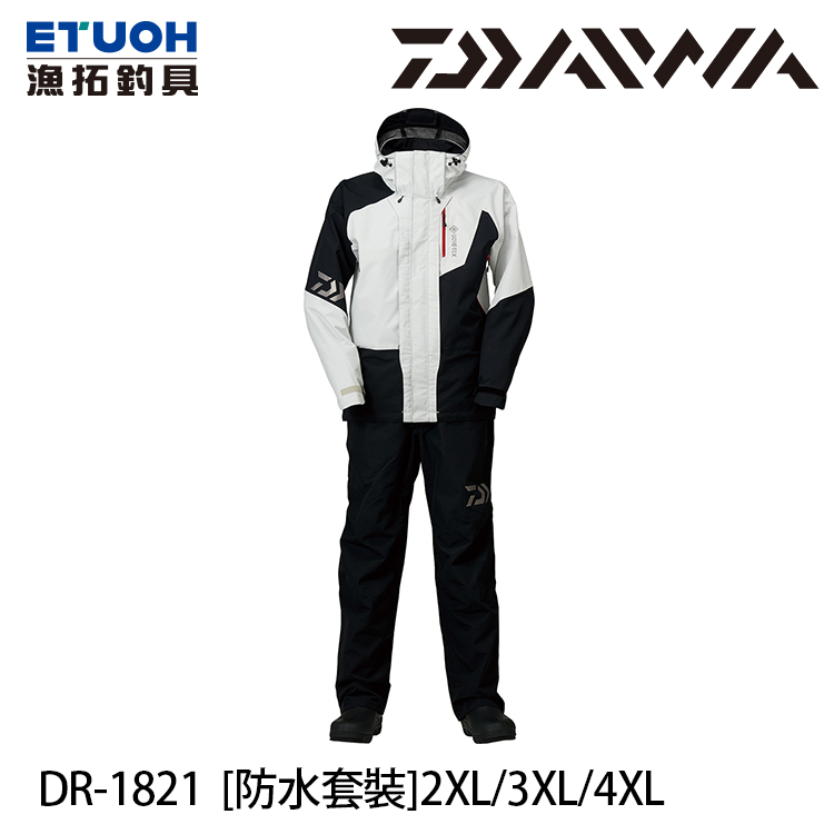 DAIWA DR-1821 淺灰 #2XL - 3XL [防水套裝]